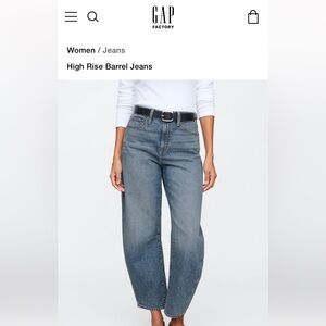 GAP- High Rise Barrel Jeans